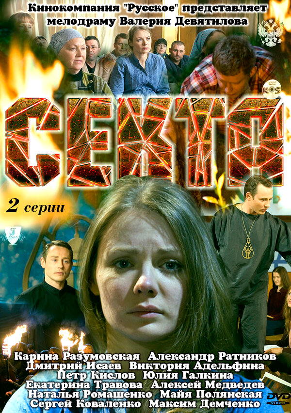 Постер фильма